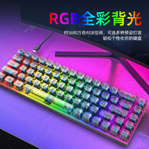 Yunguoguo K60 single-mode wired mechanical keyboard 68-key transparent keycap supports customized e-sports game keyboard