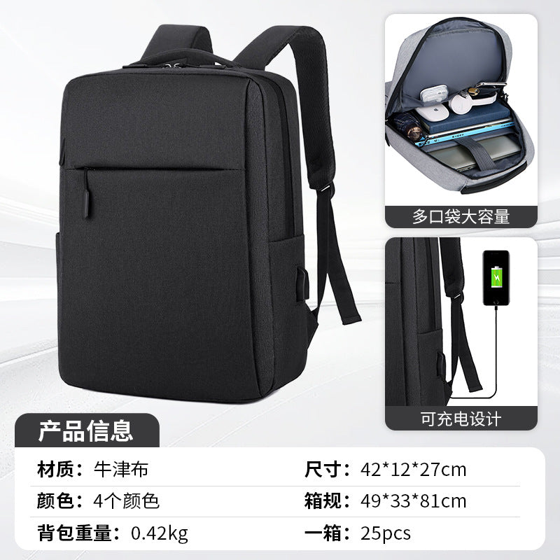 Computer Backpack Men's Premium Sense Large Capacity Backpack Men's Commuter Business Travel Backpack Casual School Bag