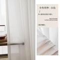 Moonlight yarn small window 2025 new jacquard light feather white yarn light-proof and opaque double door width living room balcony gauze curtain