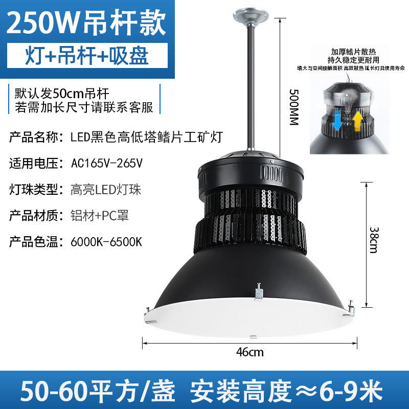 LED mining light black workshop factory anti-glare factory super bright warehouse gymnasium stadium lighting chandelier