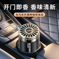 Car interior long-lasting light fragrance odor eliminator solid air freshener gardenia car balm new car aromatherapy