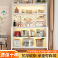 Kitchen storage rack, sideboard, floor-standing multi-layer oven, microwave, pot, electrical appliance, multi-functional storage cabinet