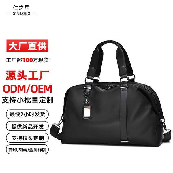 Fitness bag men's outdoor bag swimming yoga bag women's leisure large-capacity waterproof short-distance travel bag luggage bag customization