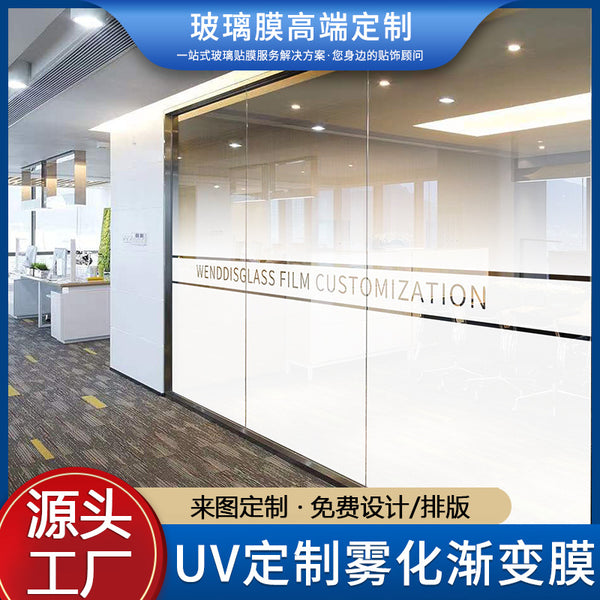 Office partition UV gradual change fog yarn dot glass film electrostatic matte translucent office waist line