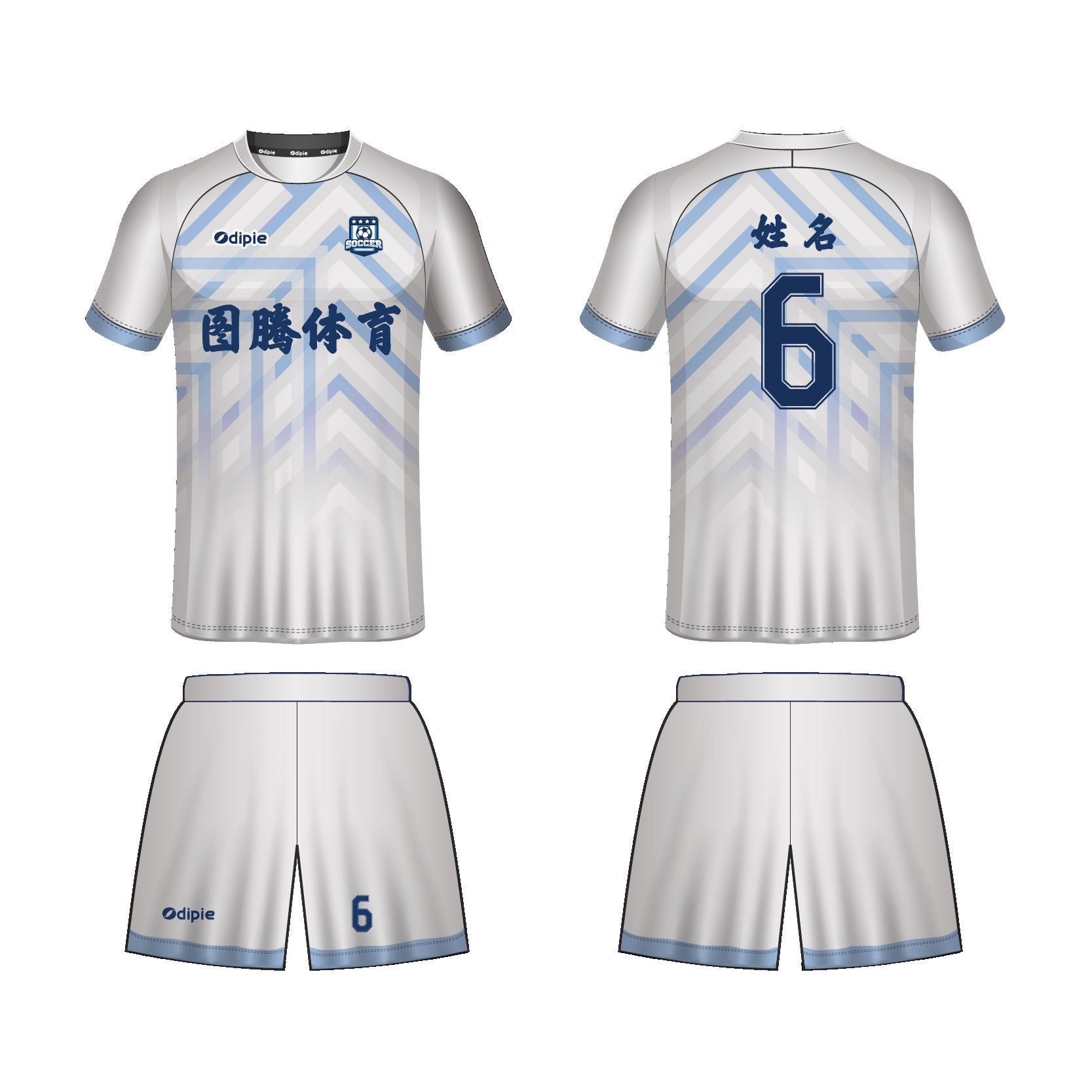 2026 World Cup jersey German football jersey Foreign trade  football jersey Customized factory sportswear set
