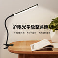 Led clip-on desk lamp - eye protection, perfect for kids, students, dorms, and bedside reading - clip-on full spectrum table lamp