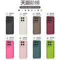 Suitable for moto edge 60 fusion all-inclusive casual mobile phone case motorola pure color anti-fall mobile phone case