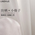 Japanese style mirror small square gauze curtain light-proof and opaque window gauze thickened living room balcony bedroom shaoxing curtain wholesale