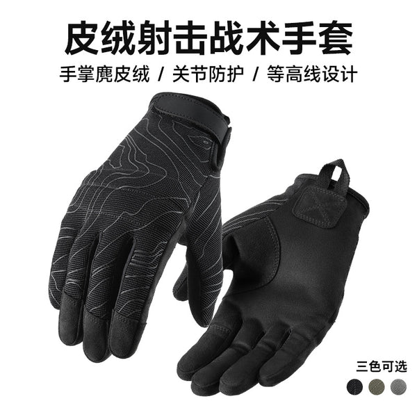 Shooting gloves men's suede leather non-slip and wear-resistant full finger touch screen outdoor competition actual combat training tactical gloves