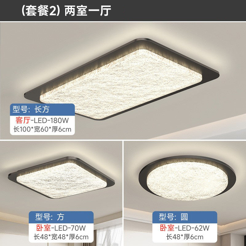 Living room ceiling light medium ancient style retro wabi wind bedroom room light walnut pattern whole house lighting combination package