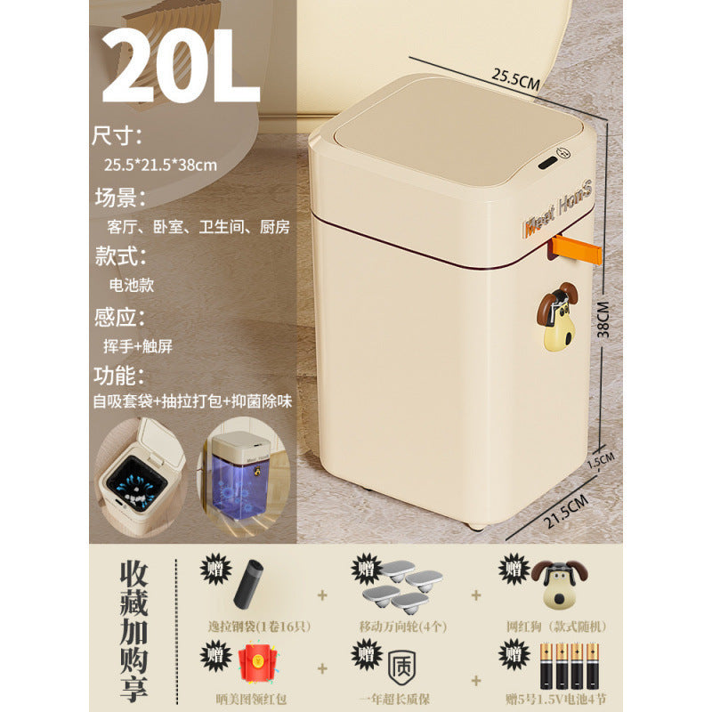 Smart trash can household new induction toilet bathroom dormitory beautiful seam automatic adsorption packing bucket