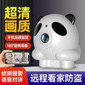 Panda appearance hd monitoring mobile phone remote shaking head desktop smart ptz camera hd camera
