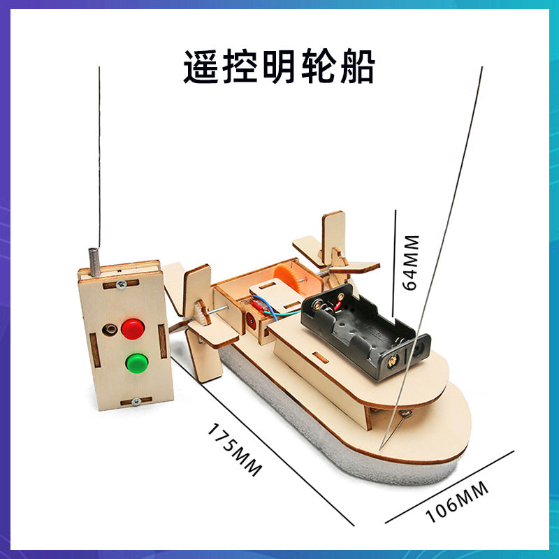 Primary school students science and technology small production DIY handmade classroom production materials children's science experiment physics toys