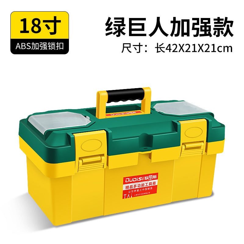 Factory direct sales Portable multi-functional multi-layer oversized tool storage Thickened plastic box Large capacity storage toolbox