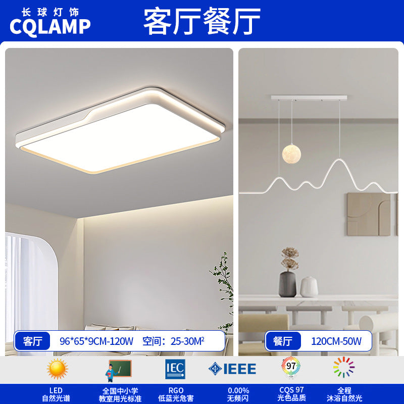 Living room headlight lighting simple ultra-thin full spectrum led ceiling light bedroom advanced sense Zhongshan Lighting Factory direct sales