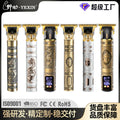 t9 hairdressing electric clipper wholesale oil head bald handy gadget clipper professional carving clipper electric razor