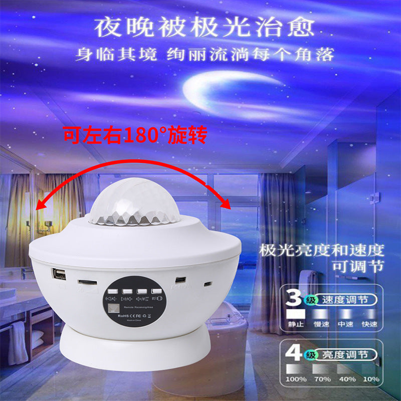 Dreamy northern lights projection starry sky water ripple lamp laser light full sky star bluetooth music ambient night light - cross-border