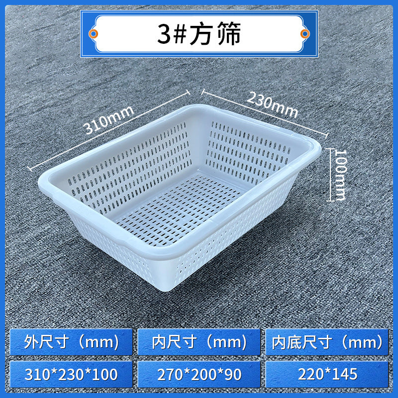 Plastic square sieve rectangular basket Warehouse sorting basket Distribution basket Thickened square drain basket Plastic basket Storage basket