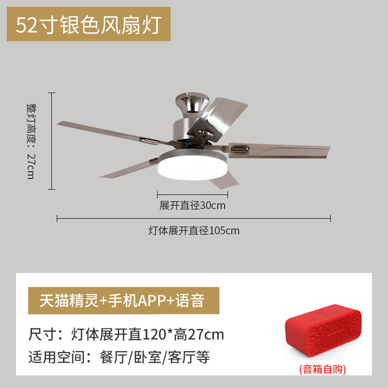 Wind ceiling fan light dining room minimalist living room household ceiling fan light variable frequency integrated fan chandelier factory