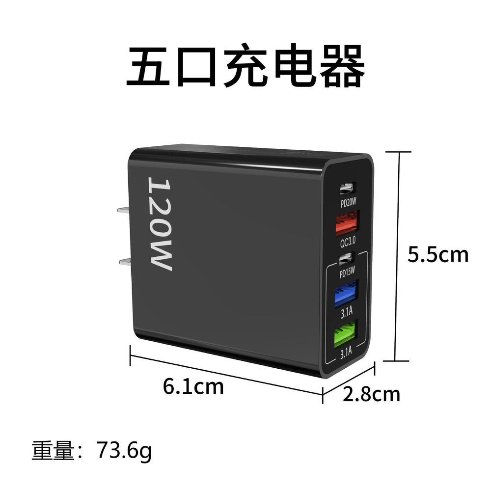 120w super fast charging charger suitable for apple and android mobile phones us plug 3usb+2pd fast charging charging head