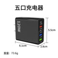 120w super fast charging charger suitable for apple and android mobile phones us plug 3usb+2pd fast charging charging head