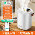 Mijia app model [white]