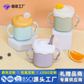 Baby milk cup with handle kids water cup straw cup learning cup scale cup anti-fall maternal and infant products wholesale