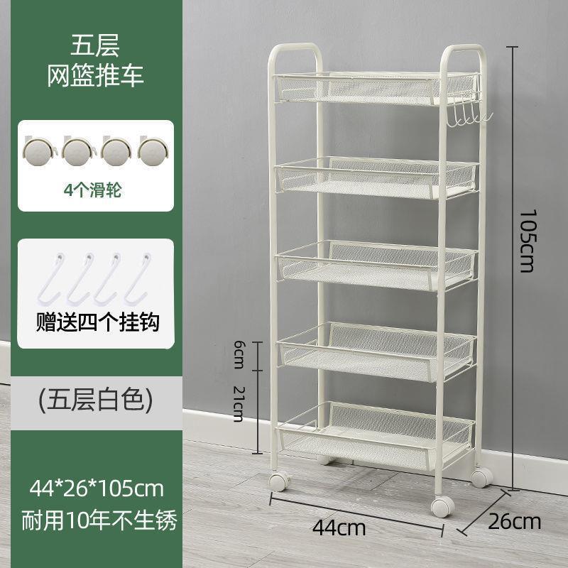 Kitchen storage rack, movablefor home, small trolley, floor-standing multi-layer vegetable basket, vegetable basket, toy storage artifact
