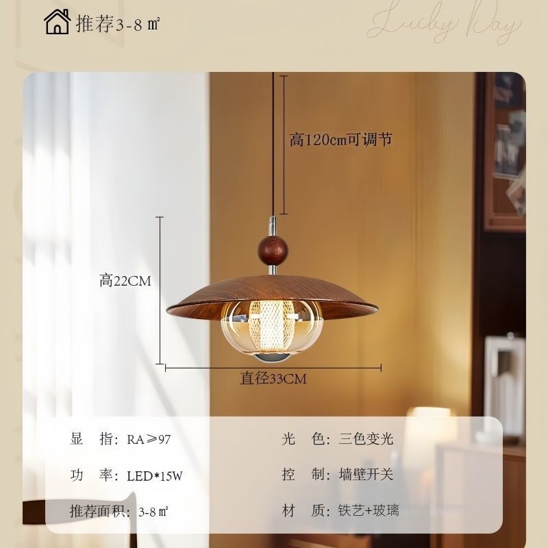 Vintage-inspired restaurant pendant light, full spectrum eye protection bar counter lamp, retro high-end walnut wood grain nostalgic dining table chandelier