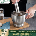 supply 304 stainless steel garlic press garlic paste handy gadget medicine jar small garlic press for home grinding bowl