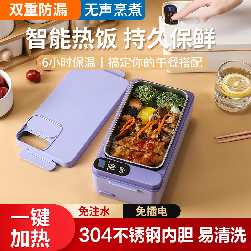 Heated lunch box - quick & convenient for busy professionals - electric lunch box - 304 stainless steel - rechargeable