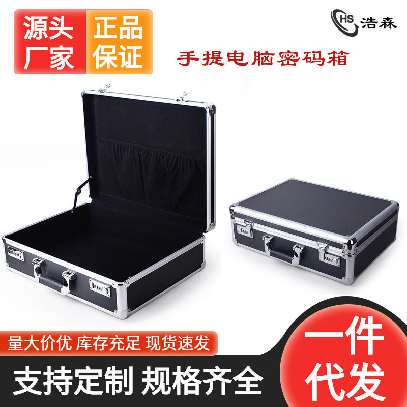 Password Portable box Aluminum alloy men's small high-end business documents Luggage storage box Packaging money Cash storage
