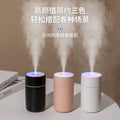 Car humidifier usb rechargeable desktop atomizer air conditioner home air purifier cross-border wholesale wireless