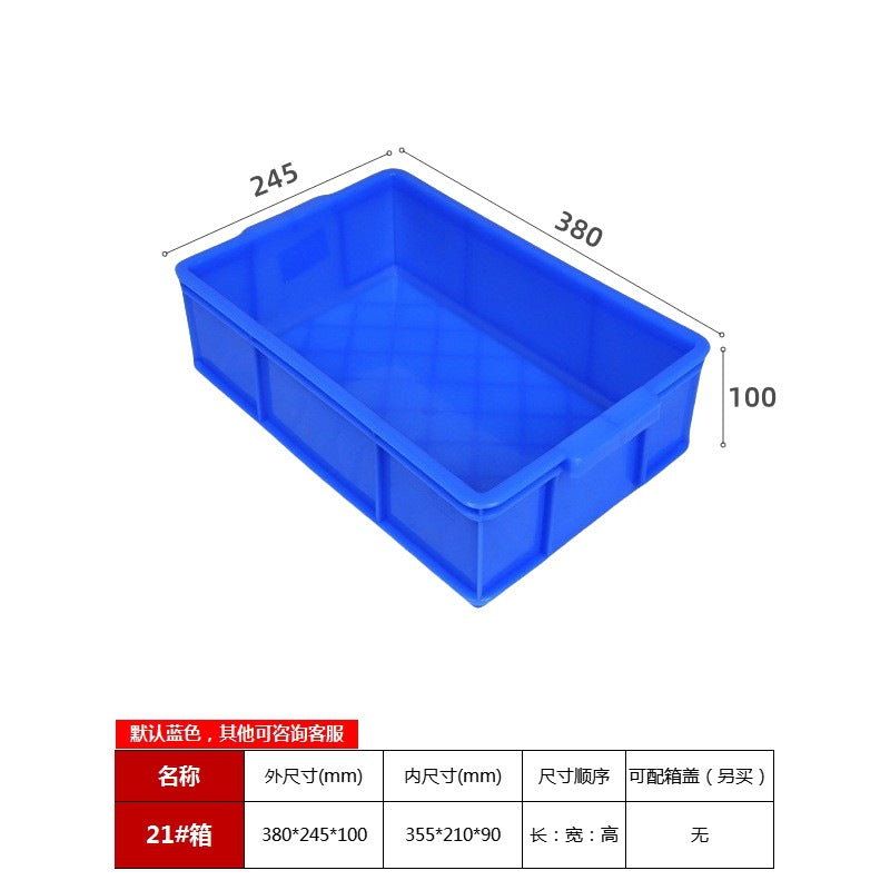 Plastic turnover box with lid thickened rectangular plastic frame large industrial blue plastic box factory transit logistics box