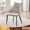 Italian light luxury backrest dining chair chair for home restaurant scandinavian stool modern casual backrest chair hotel negotiation chair