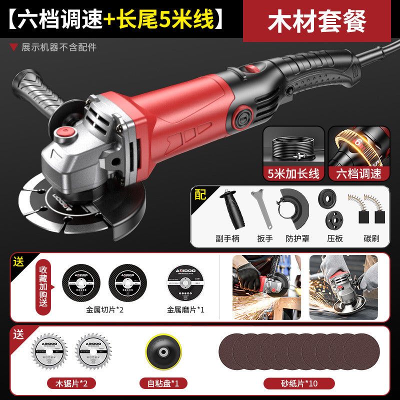 Airidun Multifunctional Angle Grinder Long Tail 5 Meters Noodles Grinder Grinder Bracket Polishing Machine Cutting Machine Household