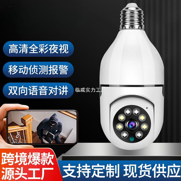 V380Pro mobile phone remote monitoring camera panoramic intelligent high definition bulb indoor surveillance camera