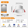 [upgraded high-visibility full spectrum] white shell-aluminum anti-glare 7w-6000k positive white light [opening 55-60mm]