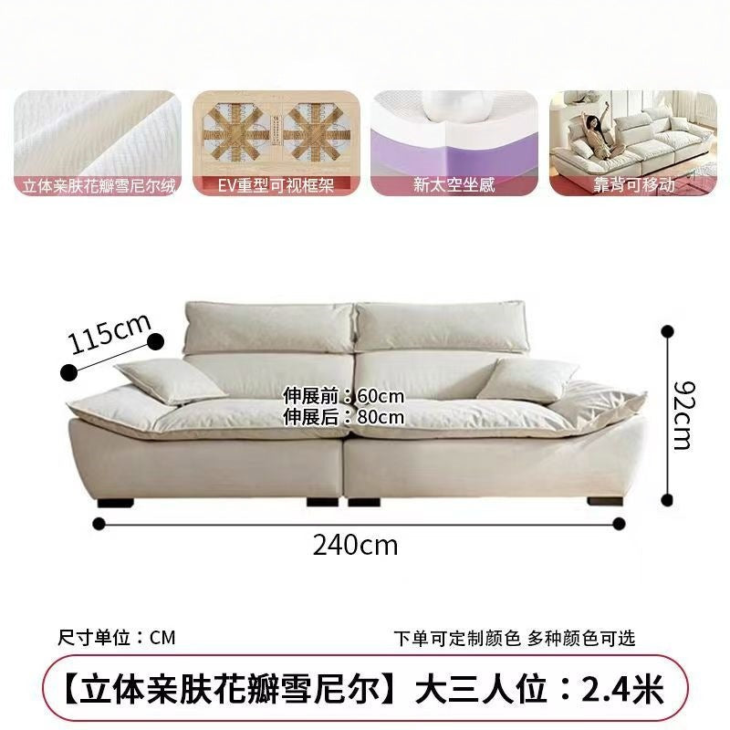 Sailboat sofa backrest adjustable sofa living room large sitting deep popular cat-proof cream style straight sailboat sofa