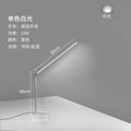 Kids' desk lamp - study light, reading lamp, writing lamp - smart eye protection for students, dorm room, bedside lamp