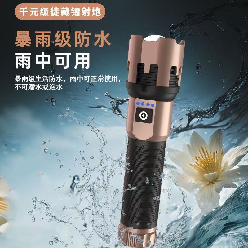 Flashlight Super bright strong light long-distance shooting aluminum alloy large-capacity lighting flashlight outdoor long-lasting battery life flashlight