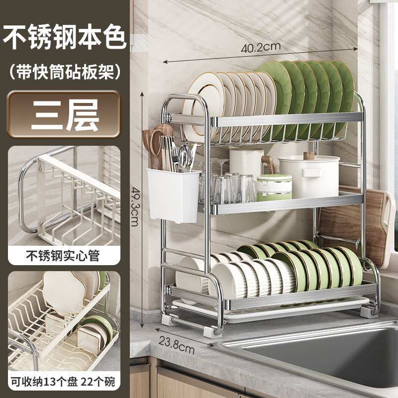 Stainless Steel Bowl Rack Kitchen Shelf Household Multifunctional Tableware Drain Rack Dish Storage Box Rack