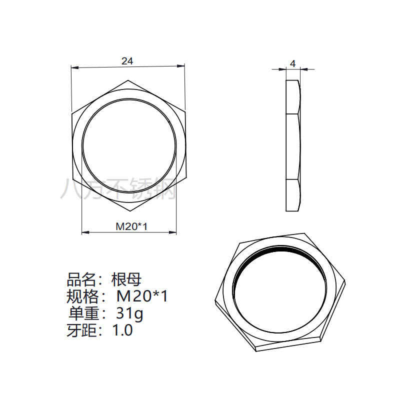 304 stainless steel root nut hexagonal thin nut and cap locking nut ultra-fine tooth thin nut imperial pipe thread