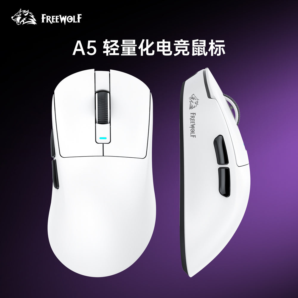 Liberty wolf a5 mouse lightweight paw3311 e-sports gaming tri-mode bluetooth wireless mouse notebook mouse