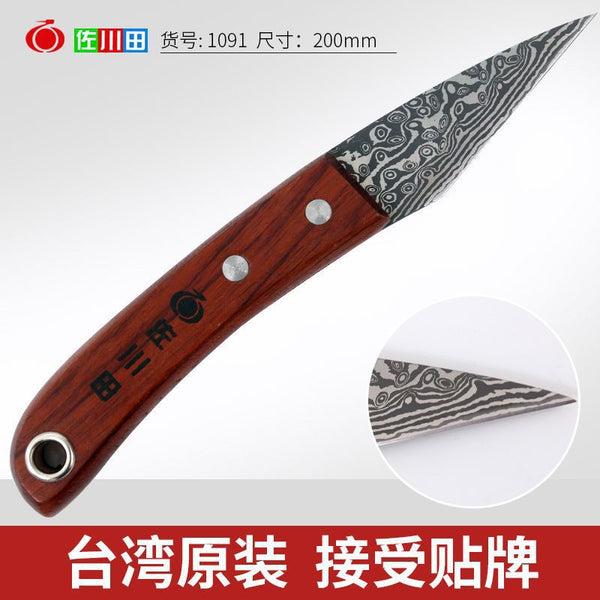 Taiwan original 1091 straight knife, Damascus pattern, grafting knife, fruit tree grafting tool, skin cutting knife
