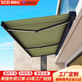 Shun caida heavy-duty electric full box retractable awning canopy for villa terrace outdoor sun protection - extendable 4m