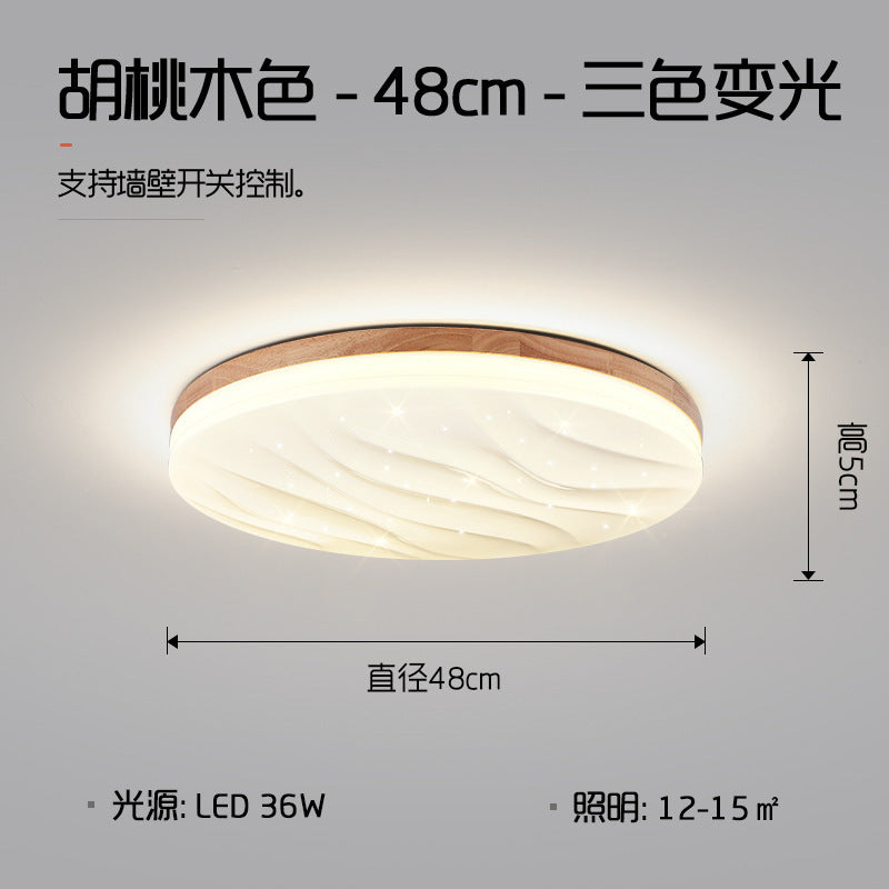 Living room light 2025 new log cream wind Japanese-style wabi-sabi main light Puri ceiling light whole house lighting package