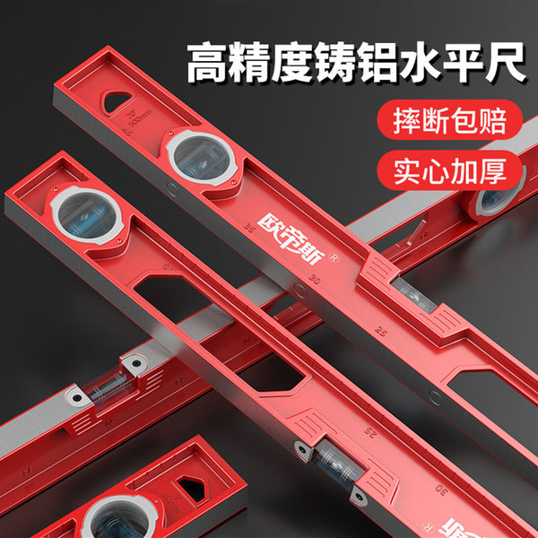 Level ruler High precision level ruler Small aluminum alloy solid anti-drop balancer Tool Strong magnetic household