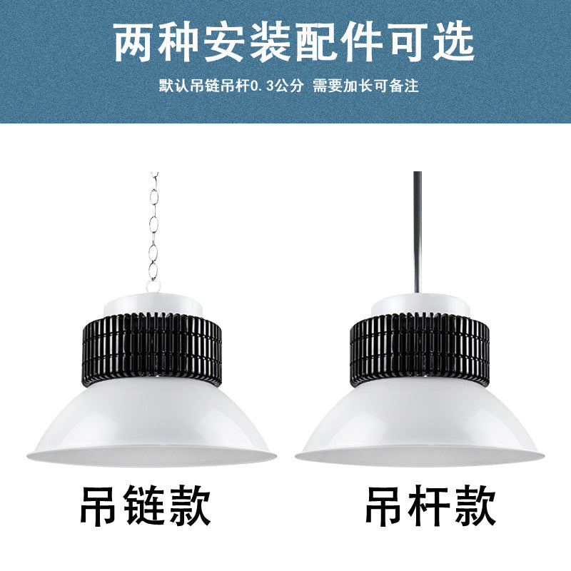 LED mining light high power super bright factory light indoor gymnasium badminton hall supermarket lighting chandelier