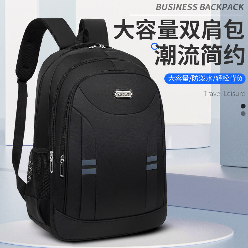 Business computer backpack men's simple large-capacity outdoor travel bag middle school student schoolbag men's casual backpack
